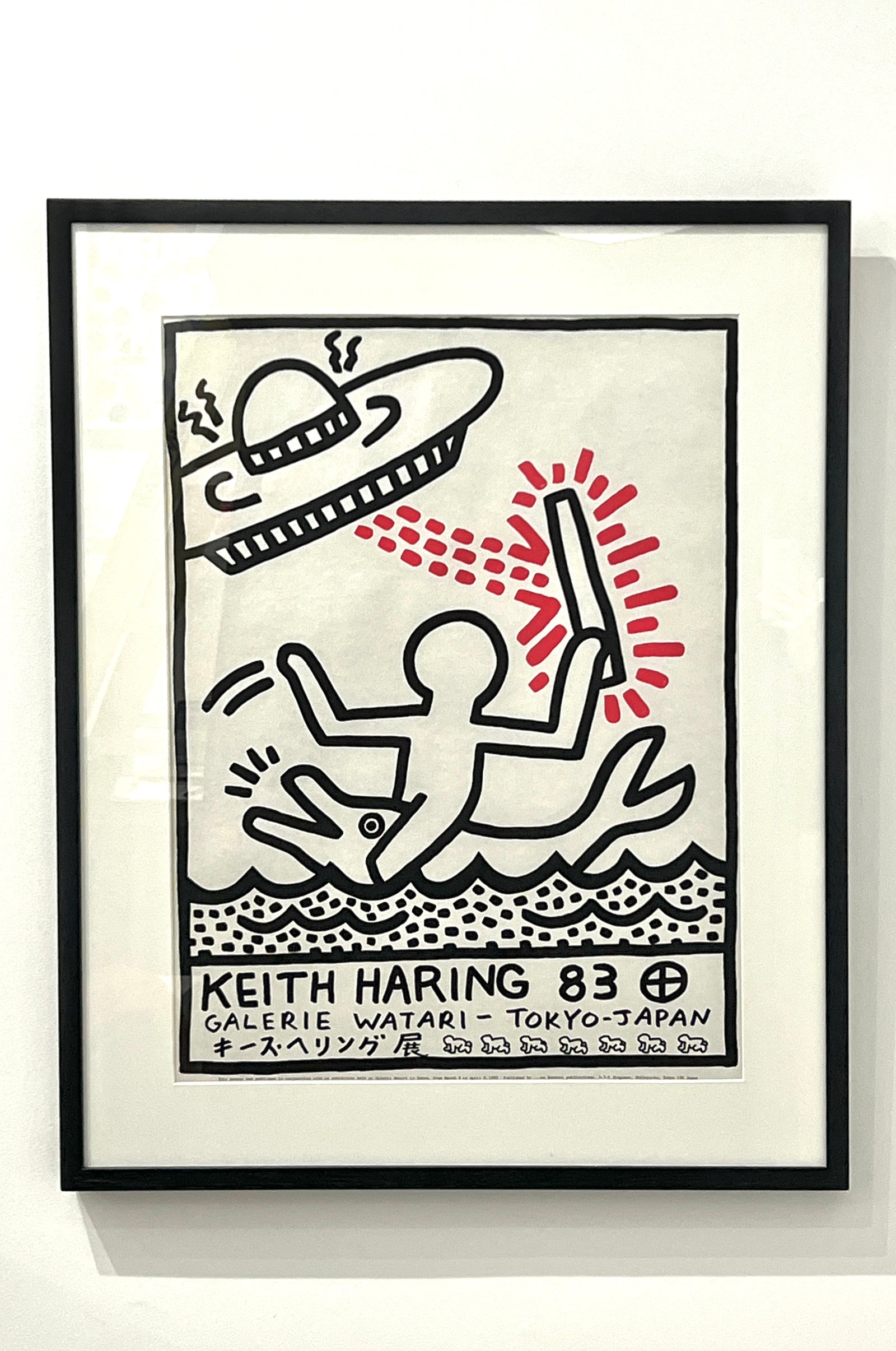 Galerie Watari (Framed) by Keith Haring, a limited edition offset lithograph in colour on japanese pearlescent paper from 1983