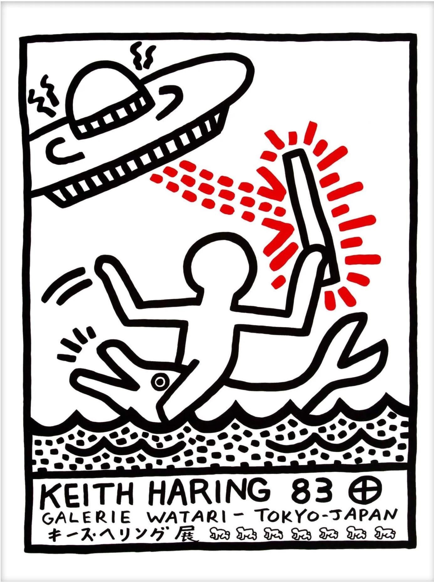Galerie Watari (Framed) by Keith Haring, a limited edition offset lithograph in colour on japanese pearlescent paper from 1983